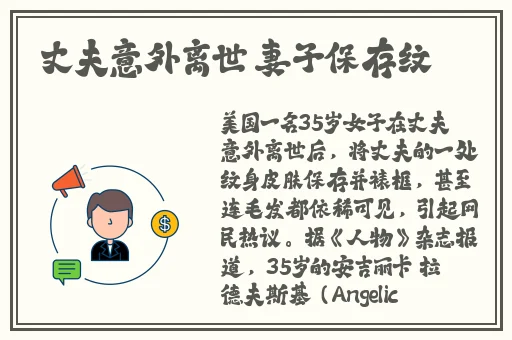 家庭轮换